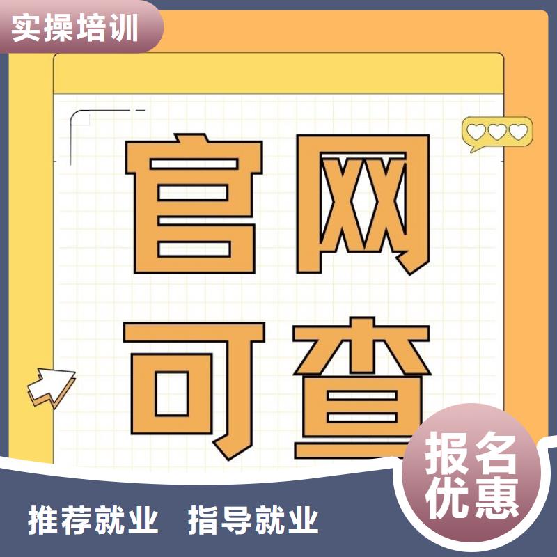职业技能管理师怎么考报名优惠