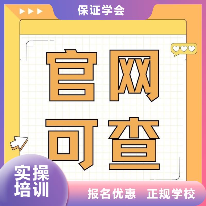 职业技能企业人力资源管理师证怎么考保证学会