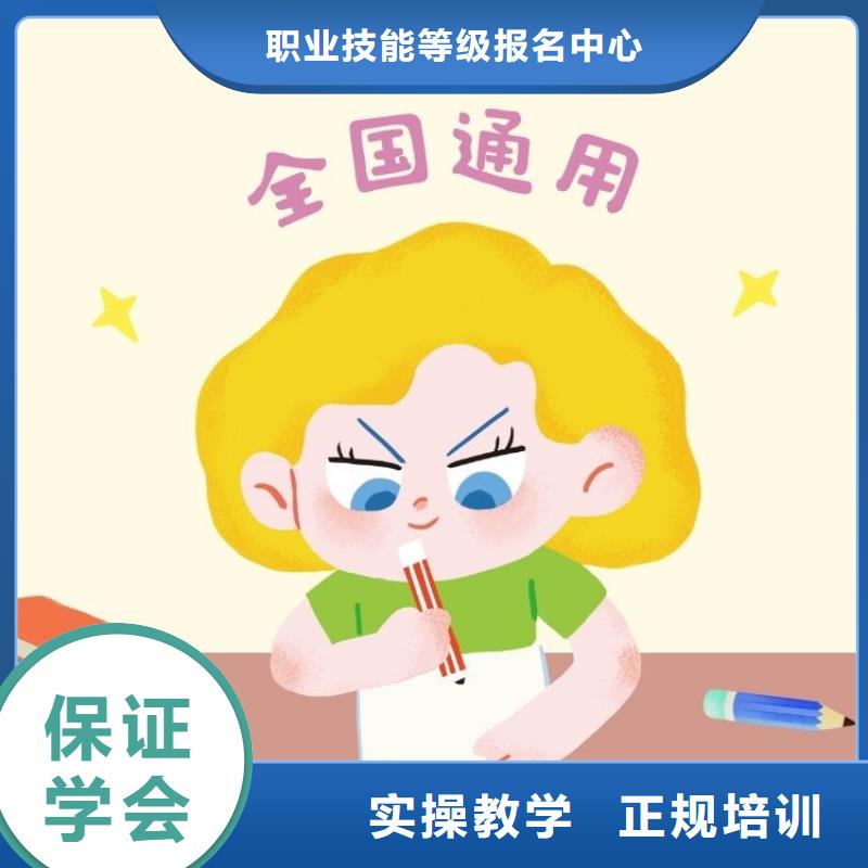 【职业技能】_保育员证报考条件高薪就业
