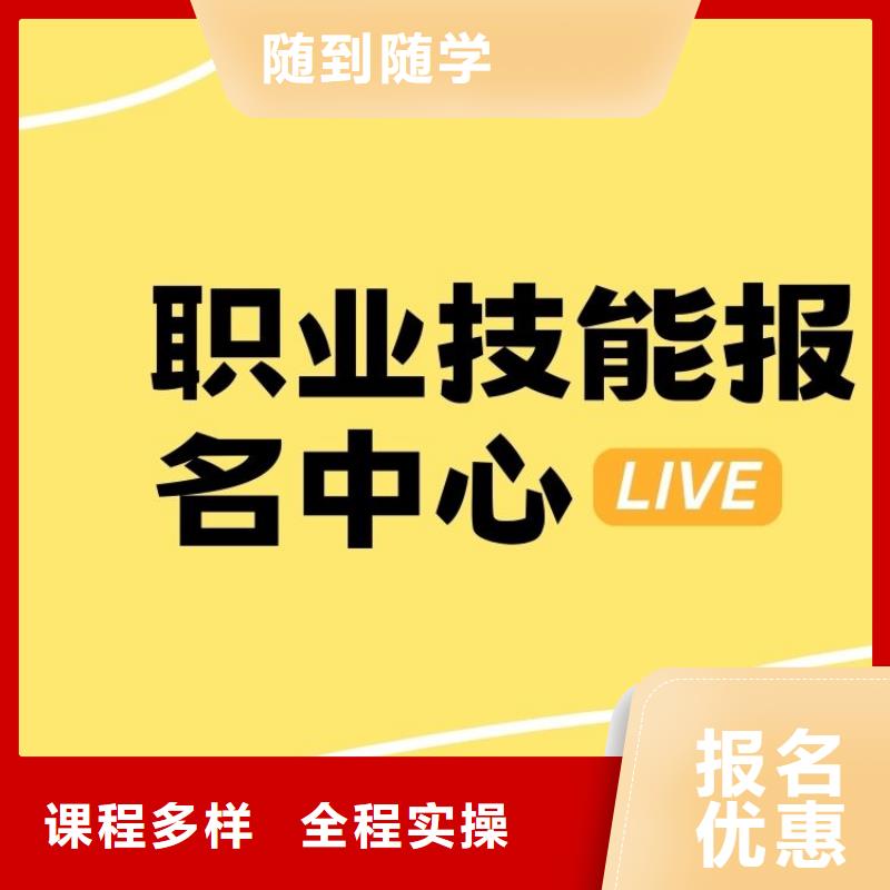 职业技能管理师报考理论+实操