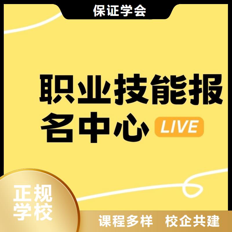 职业技能,二手车鉴定评估师证报考校企共建