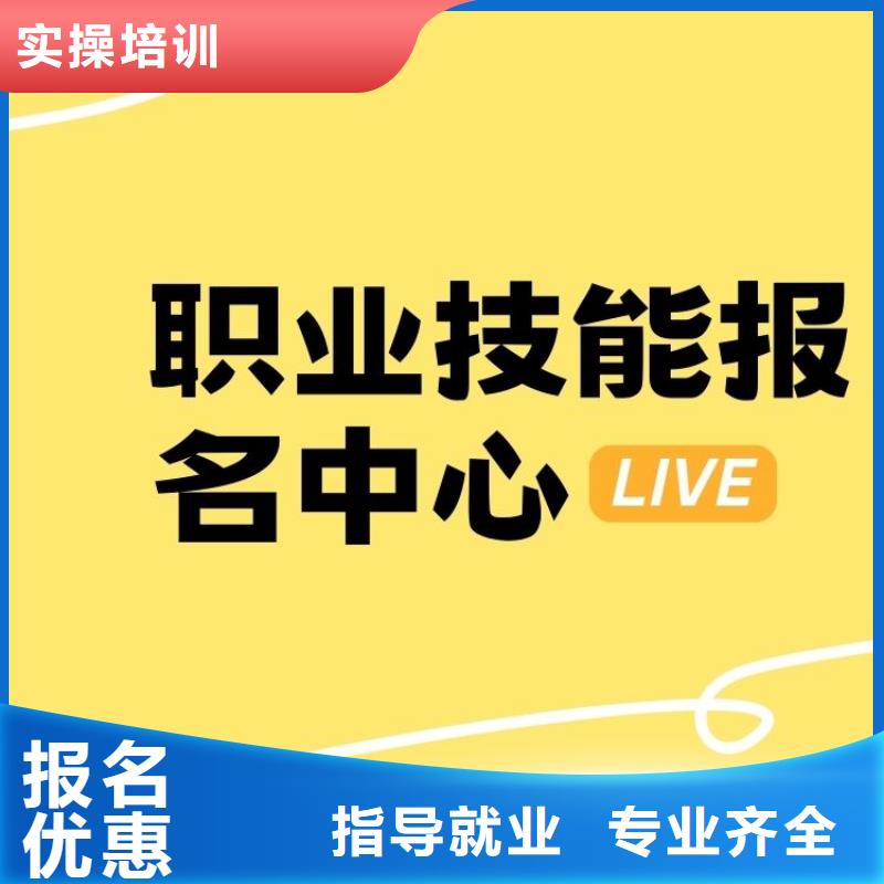 职业技能管理师报考就业前景好