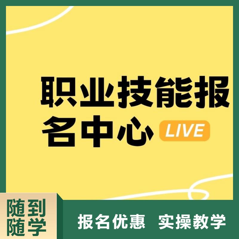 【职业技能-二手车鉴定评估师证学真本领】