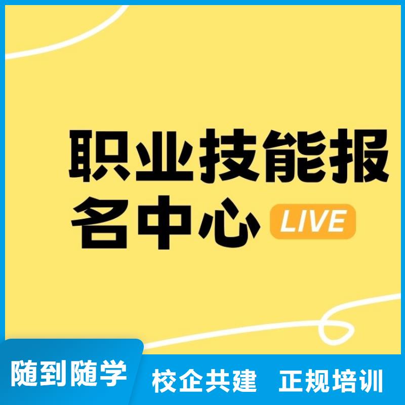 职业技能企业人力资源管理师证怎么考校企共建