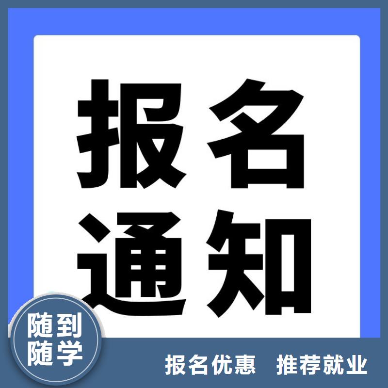 职业技能_家庭教育指导师证报考条件就业