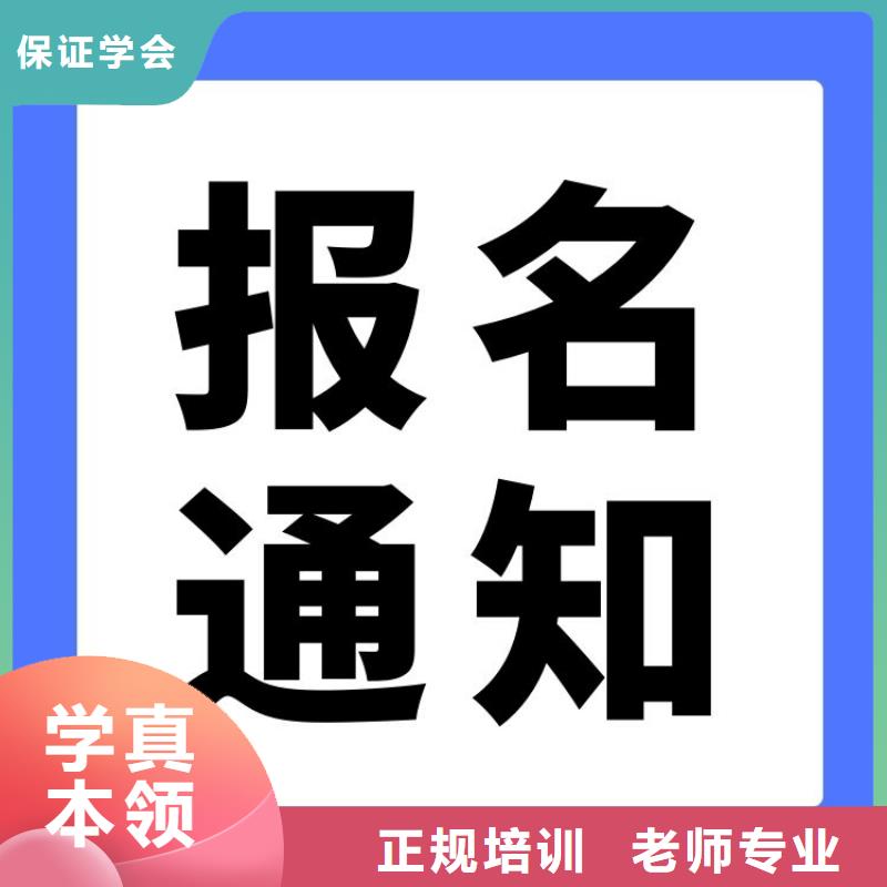 职业技能【健身教练证怎么考】全程实操