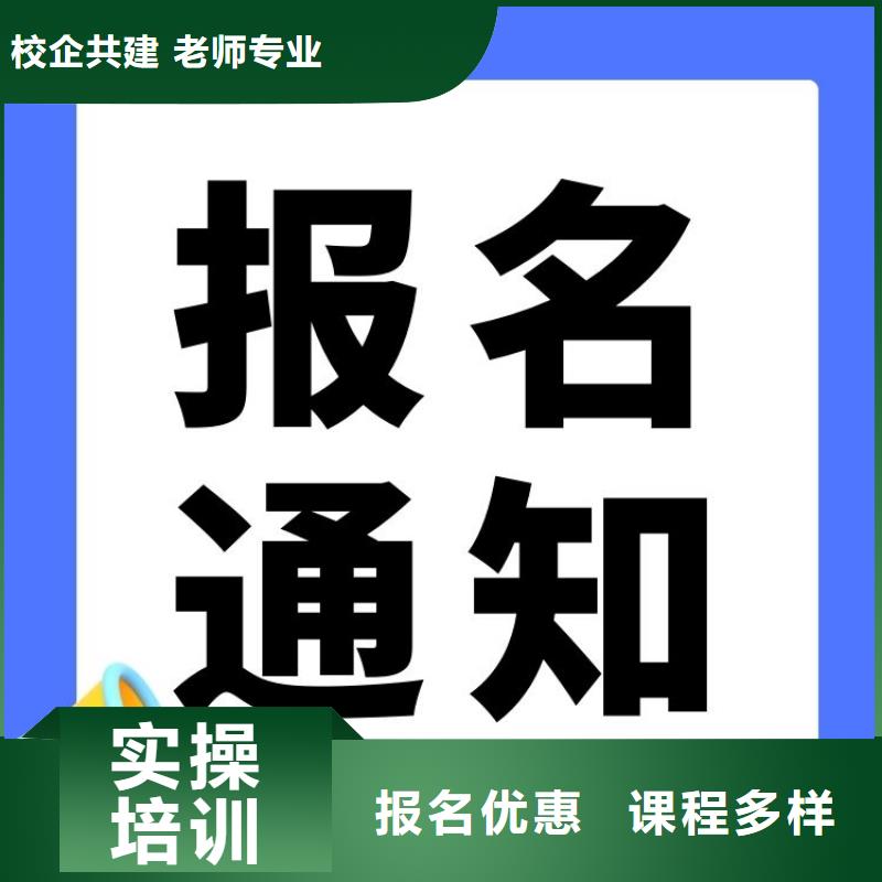 职业技能保洁员证怎么考理论+实操