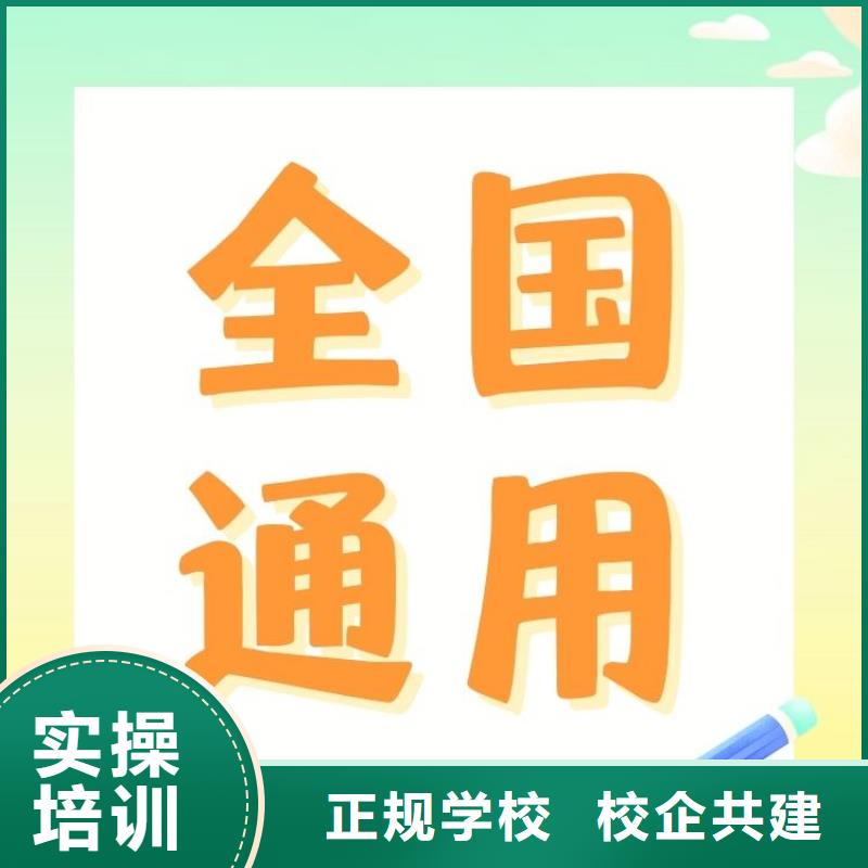 职业技能二手车鉴定评估师证怎么考专业齐全