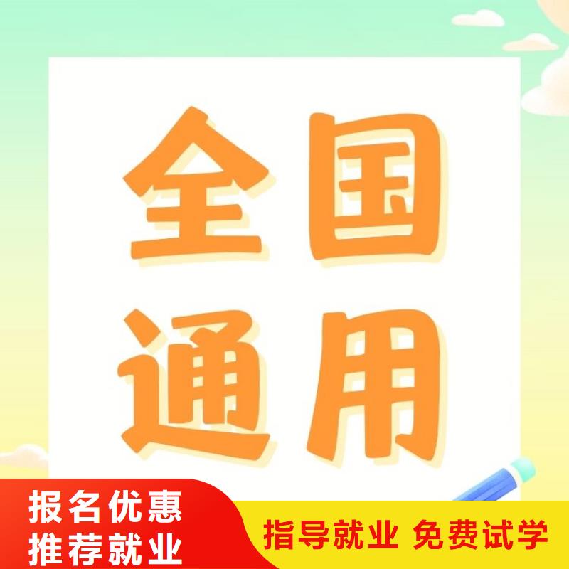 职业技能【中医康复理疗师证报考条件】报名优惠