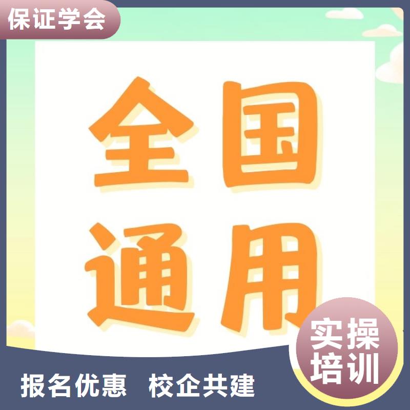 职业技能保育员证怎么考师资力量强