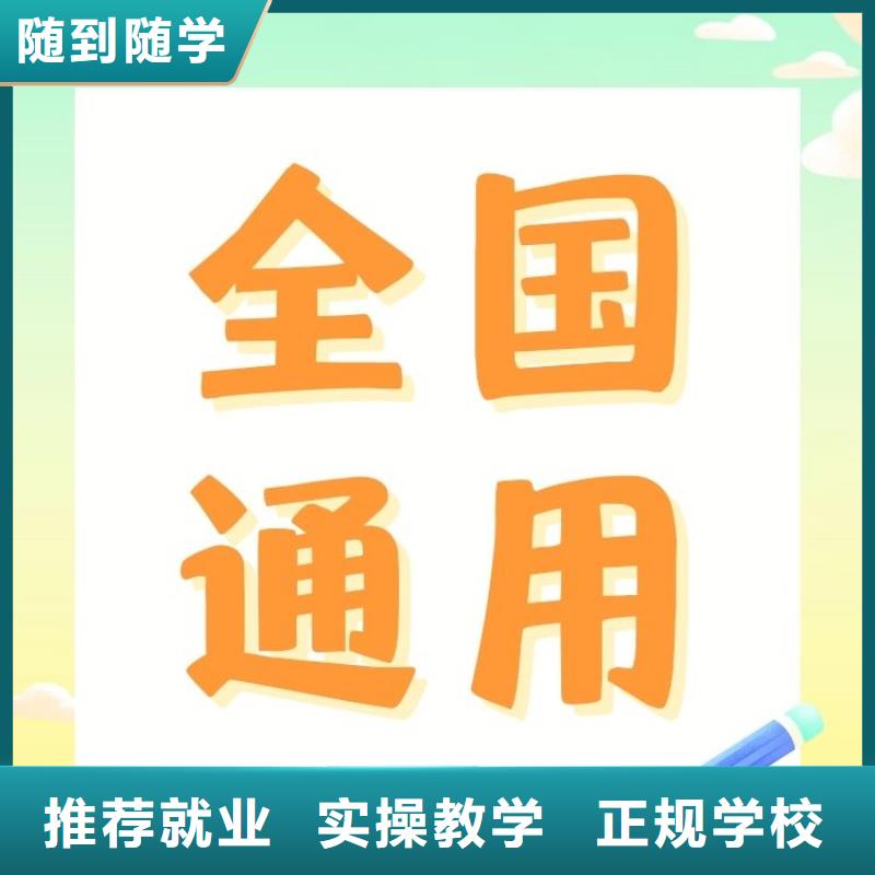 职业技能企业人力资源管理师证师资力量强