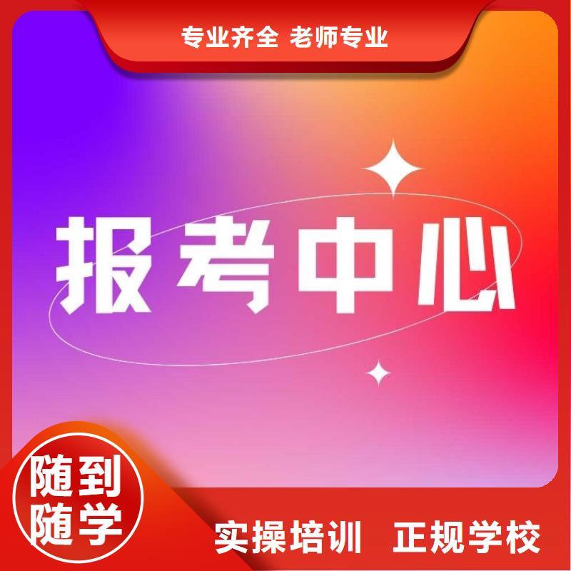职业技能,【保洁员证】师资力量强