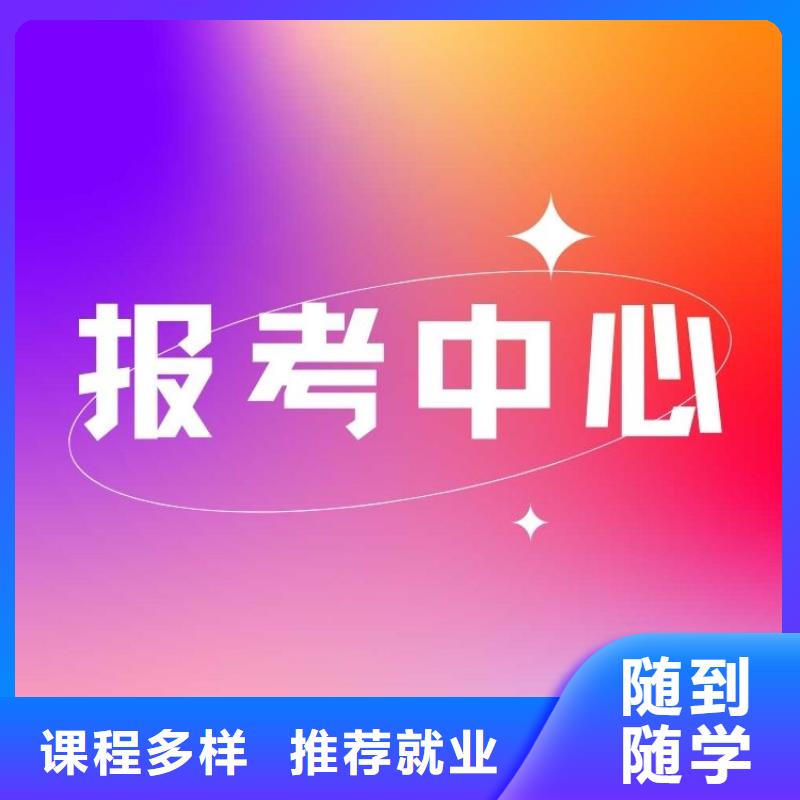 职业技能管理师指导就业