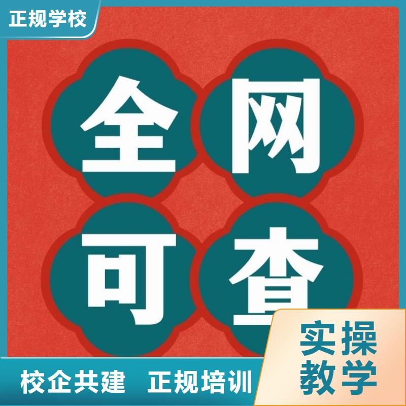 职业技能,健身教练证报考指导就业