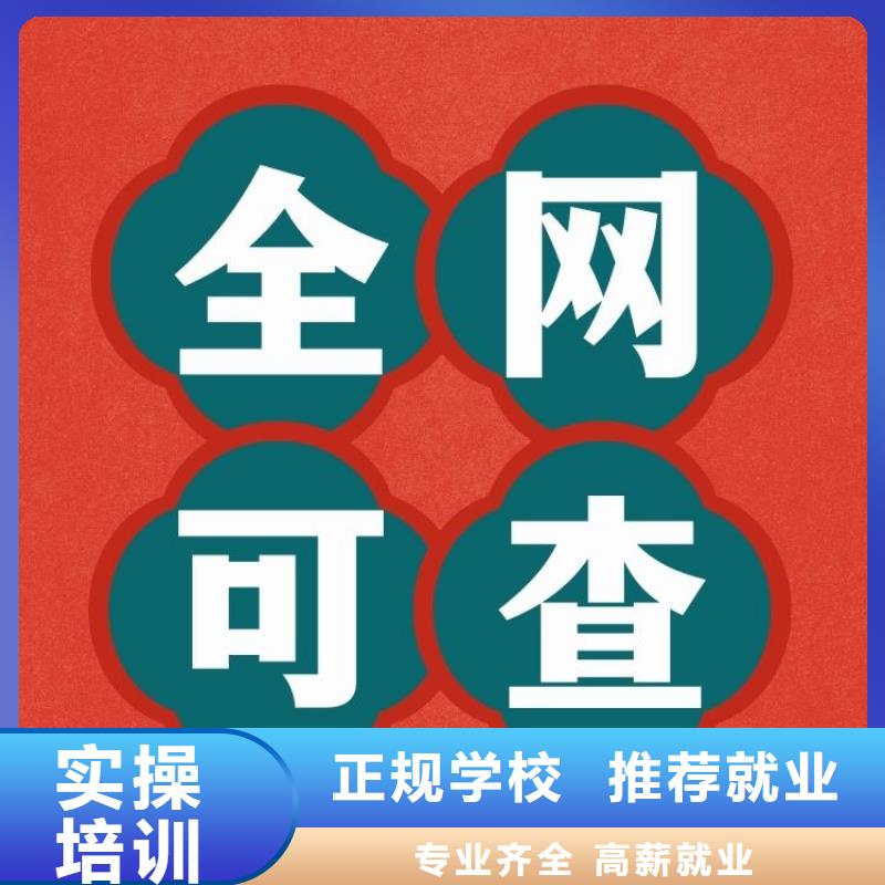 职业技能保洁员证怎么考理论+实操