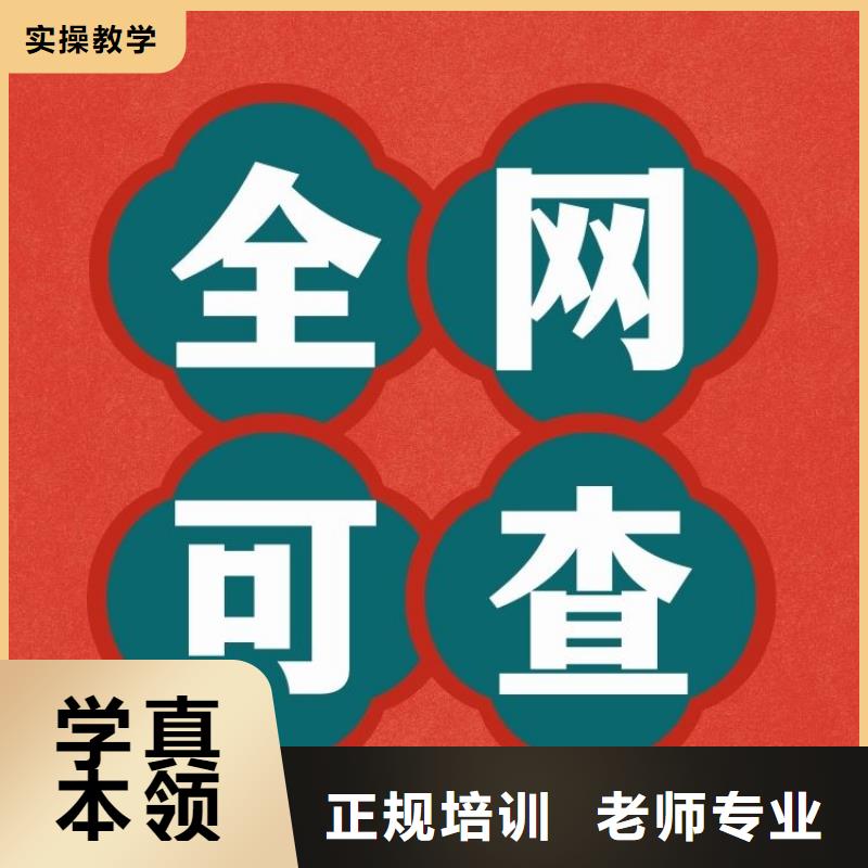 职业技能【房地产经纪人证】手把手教学