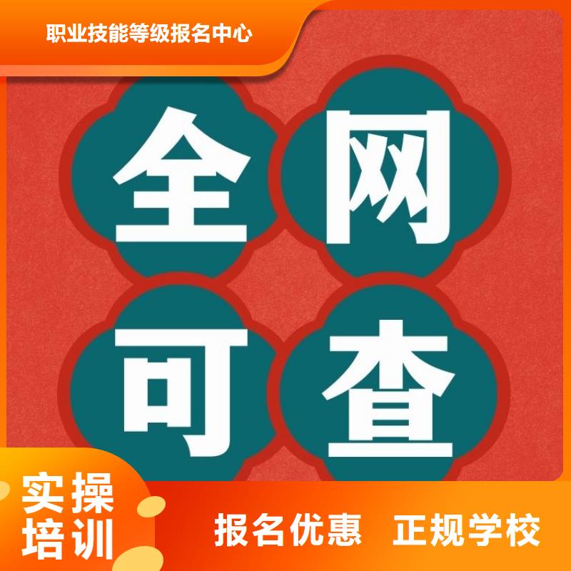 【职业技能中医康复理疗师证报考保证学会】