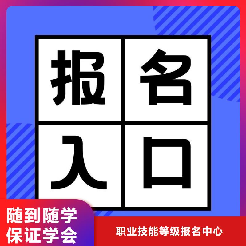 职业技能_管理师怎么考高薪就业