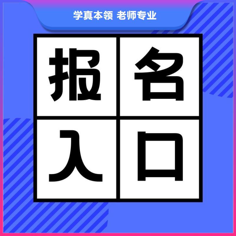 职业技能养老护理工证指导就业