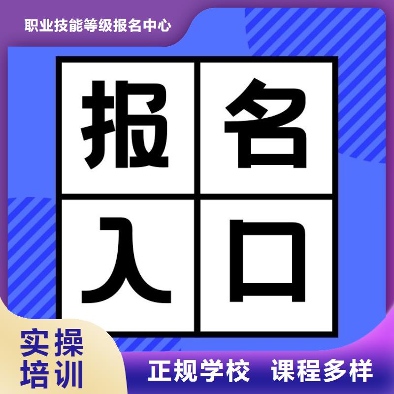 职业技能保育员证怎么考正规培训
