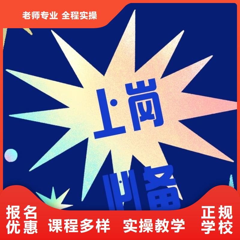 职业技能-中医康复理疗师证实操教学