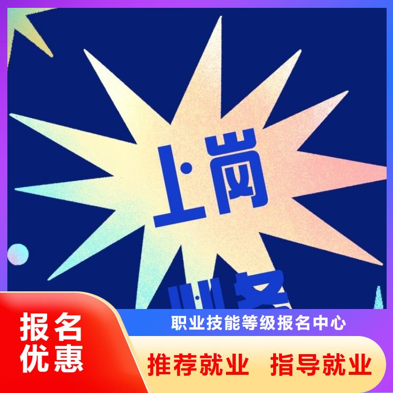 职业技能-家庭教育指导师证报考条件就业