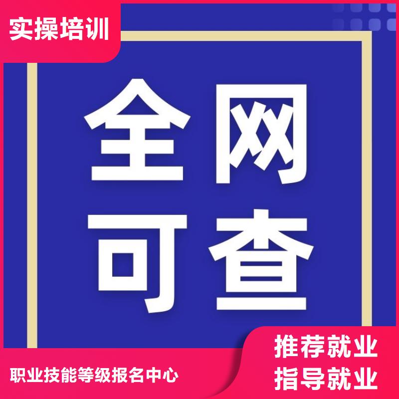 职业技能,【家庭教育指导师证怎么考】技能+学历