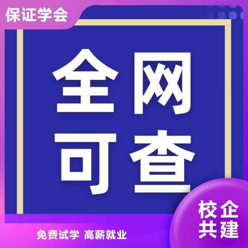 职业技能养老护理工证怎么考课程多样
