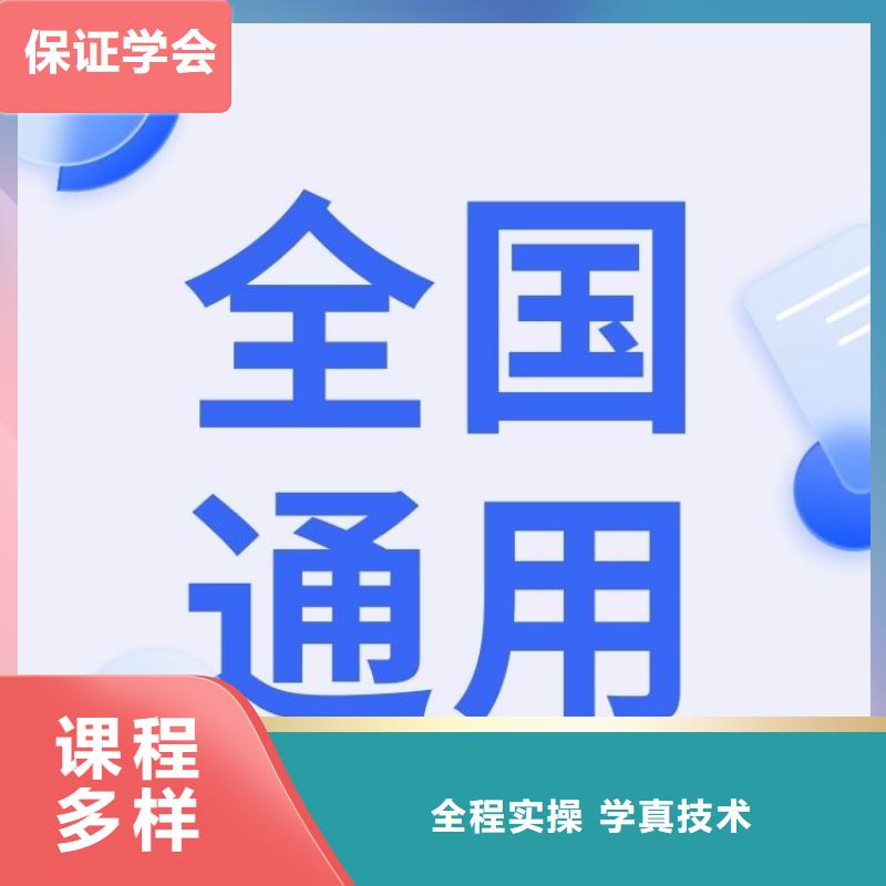 【职业技能】中医康复理疗师证怎么考免费试学
