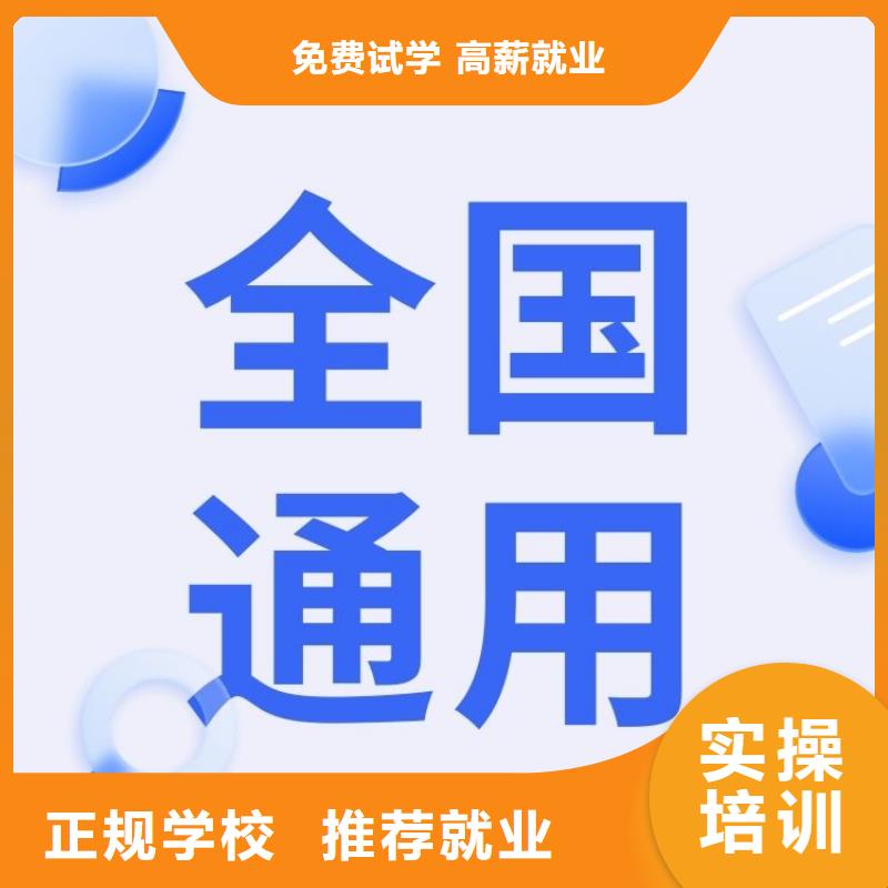 职业技能企业人力资源管理师证怎么考校企共建