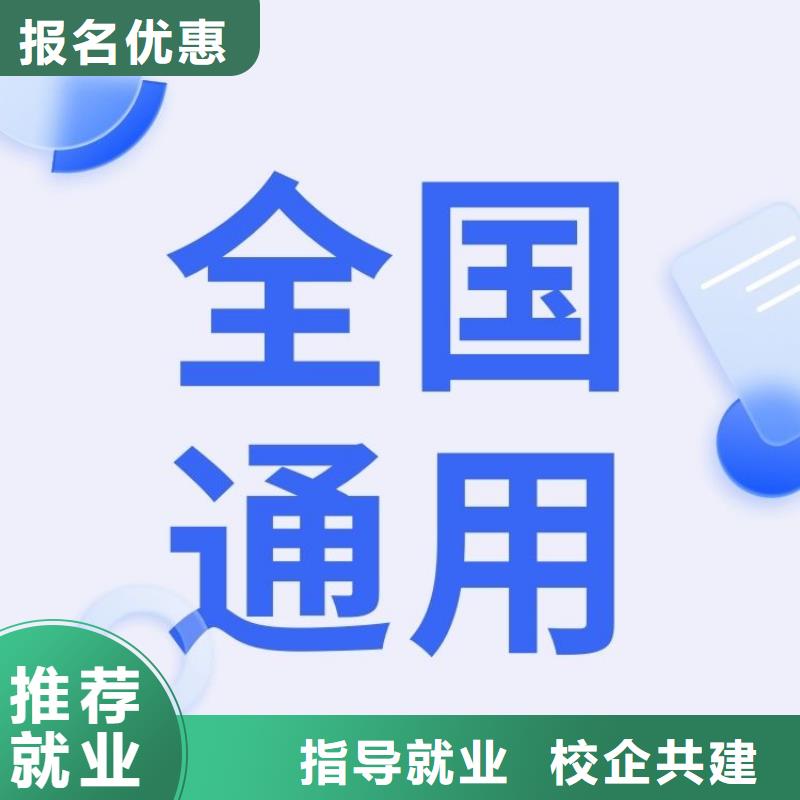 职业技能管理师怎么考报名优惠