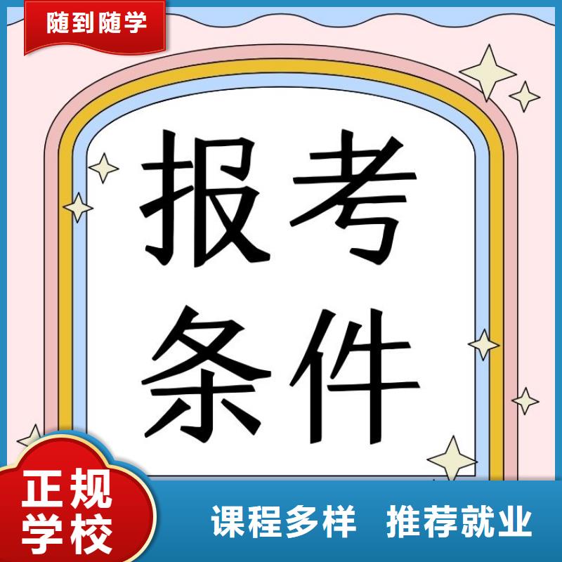 职业技能_【【心理咨询师证】】就业快