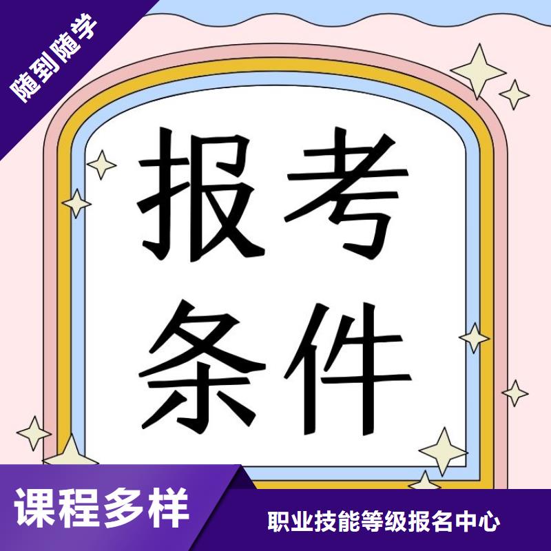 【职业技能保洁员证就业不担心】