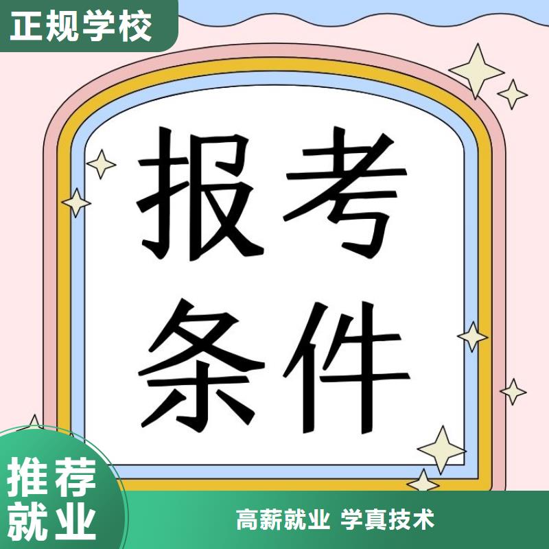 【职业技能】物业经理证怎么考技能+学历