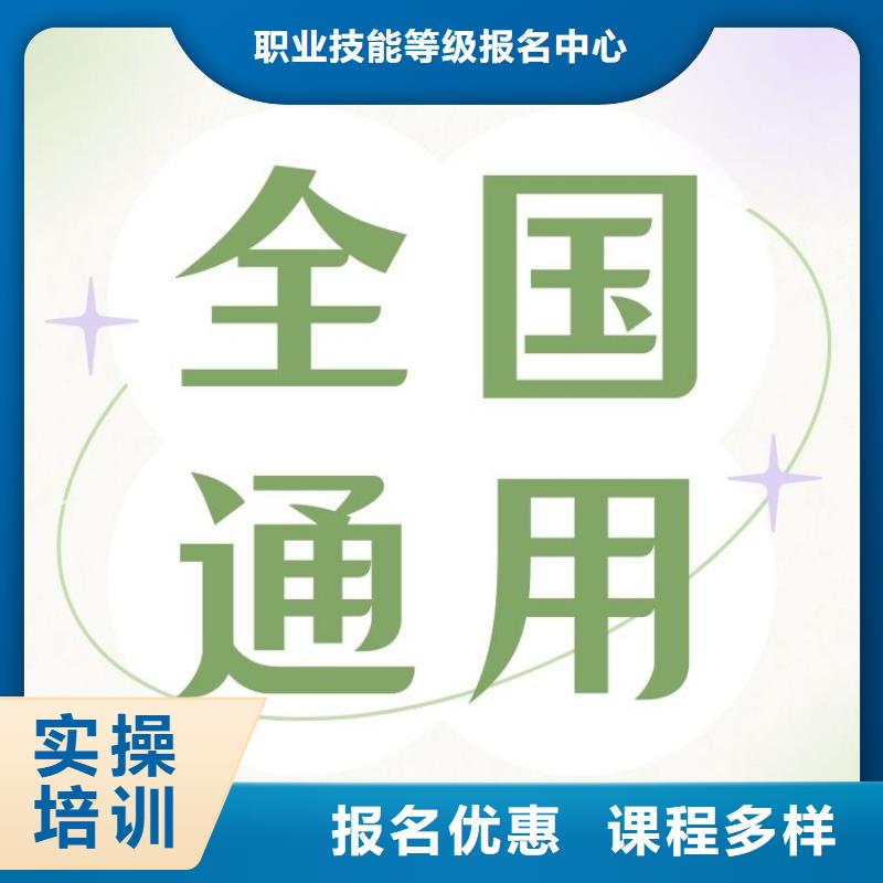 职业技能企业人力资源管理师证怎么考保证学会