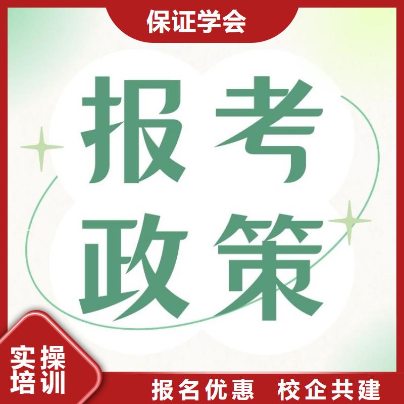 职业技能保育员证怎么考师资力量强
