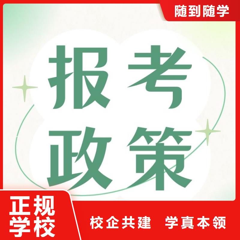 职业技能【婚姻家庭咨询师证】校企共建