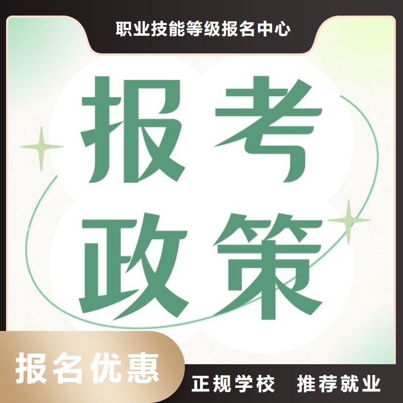 职业技能_心理咨询师证报考条件就业不担心