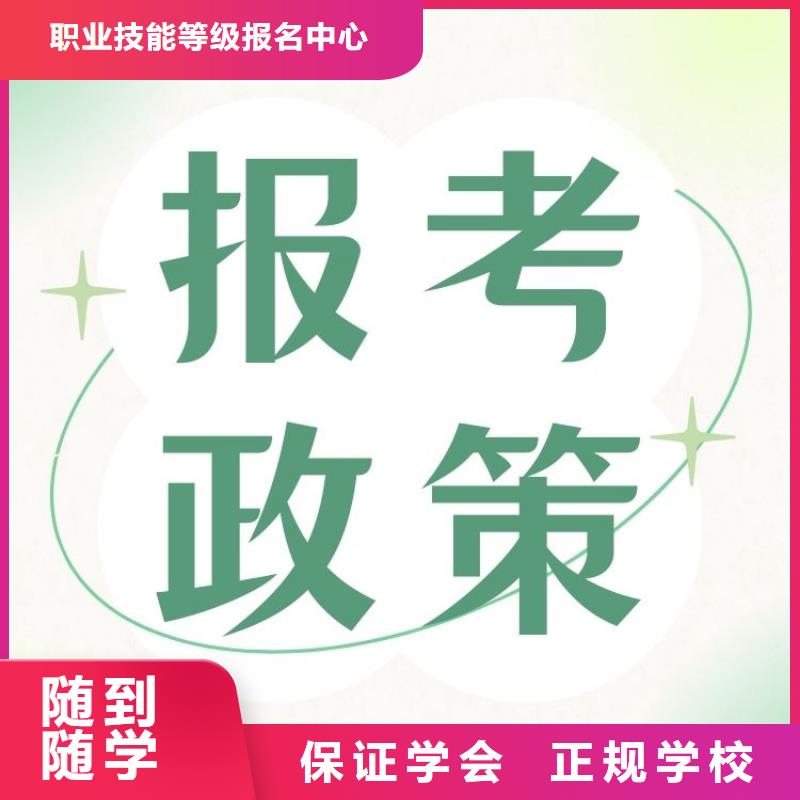 职业技能保育员证报考指导就业
