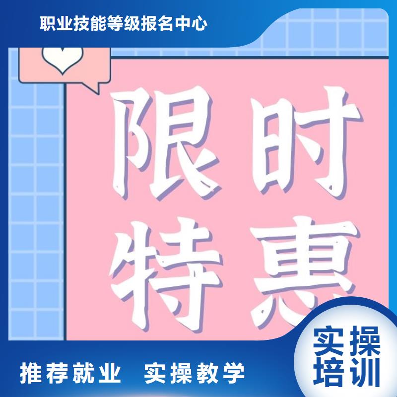 职业技能,健身教练证报考指导就业