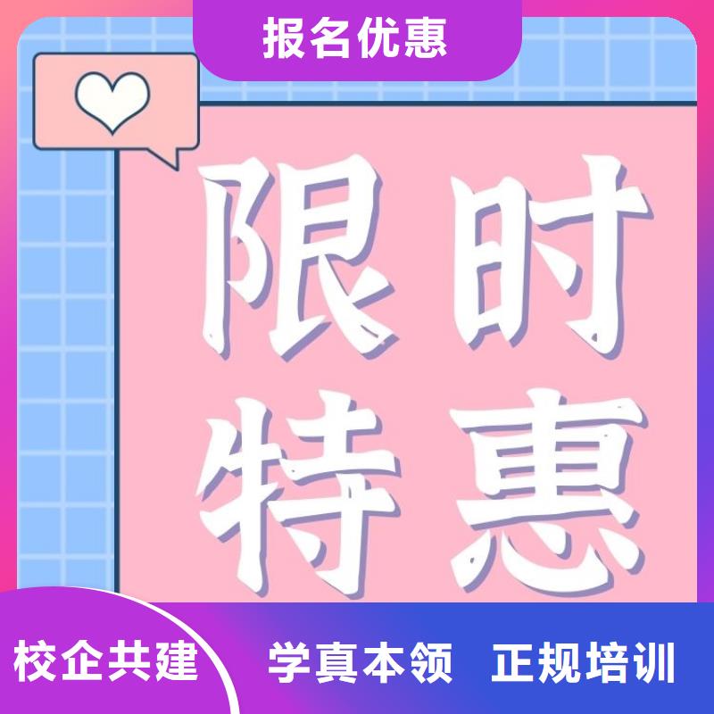 职业技能心理咨询师证怎么考就业前景好