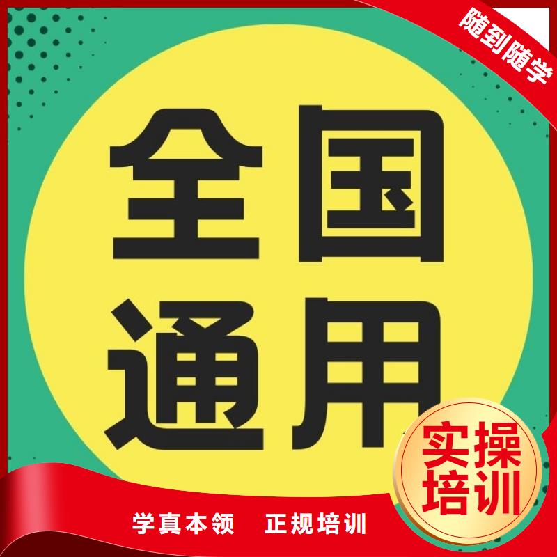 职业技能养老护理工证报考条件学真技术