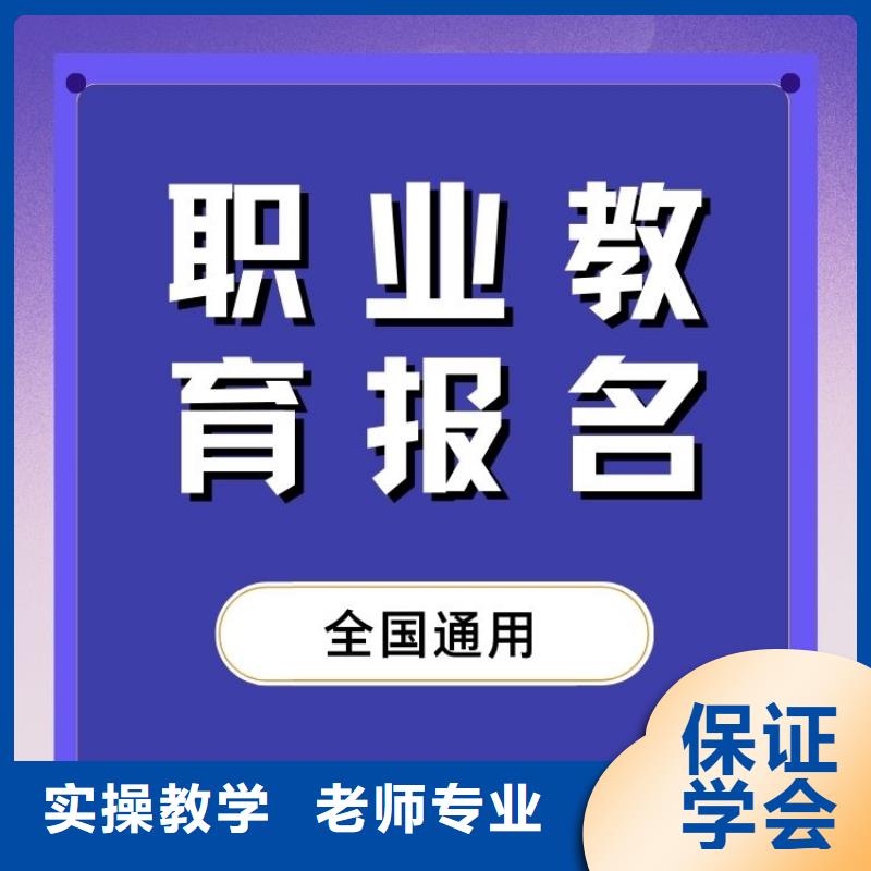 职业技能-【报考心理咨询师证】指导就业