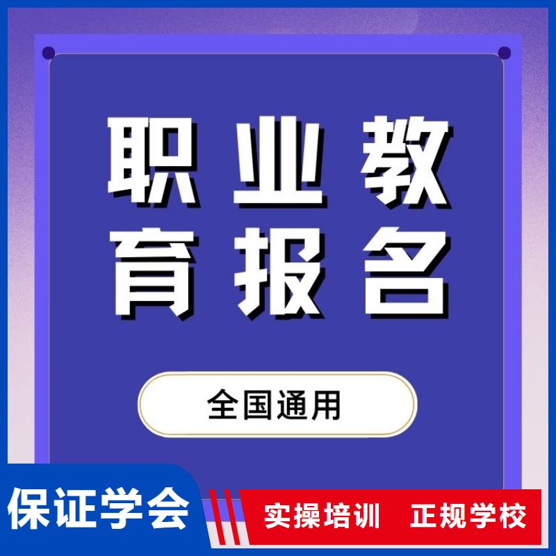 职业技能二手车鉴定评估师证报考理论+实操