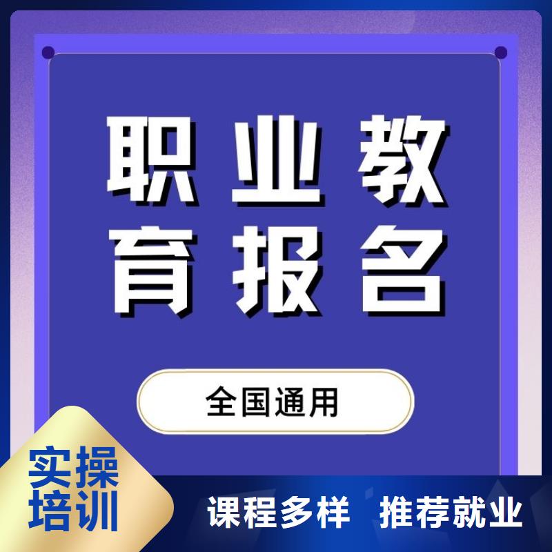 职业技能管理师怎么考报名优惠