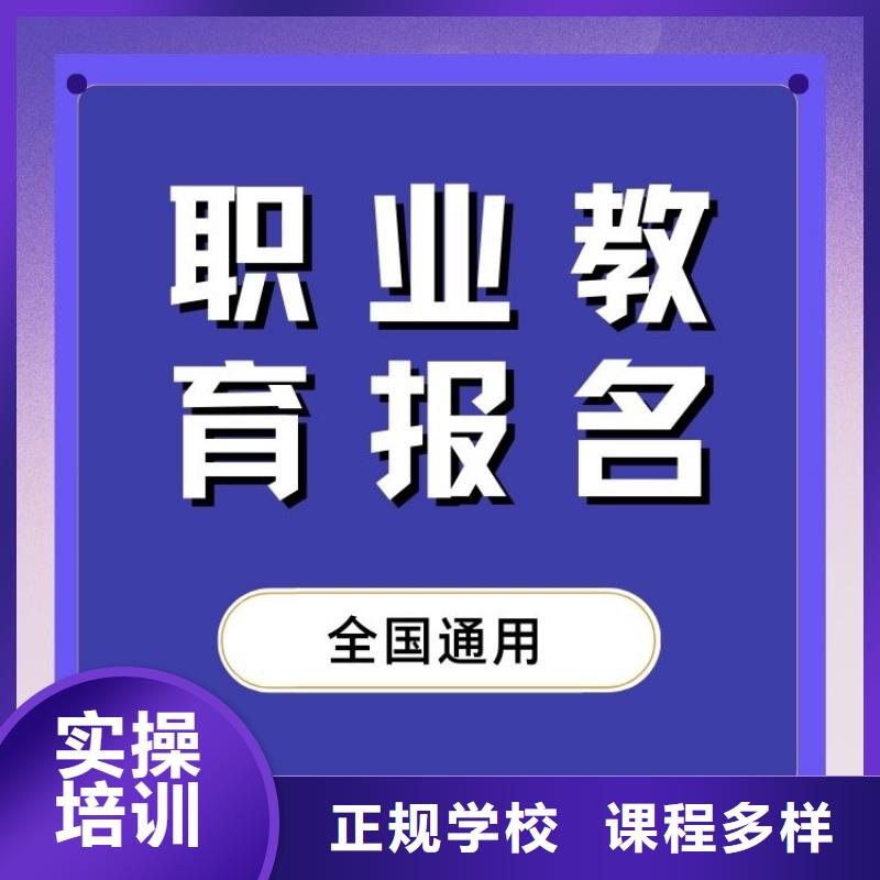 职业技能养老护理工证怎么考正规学校