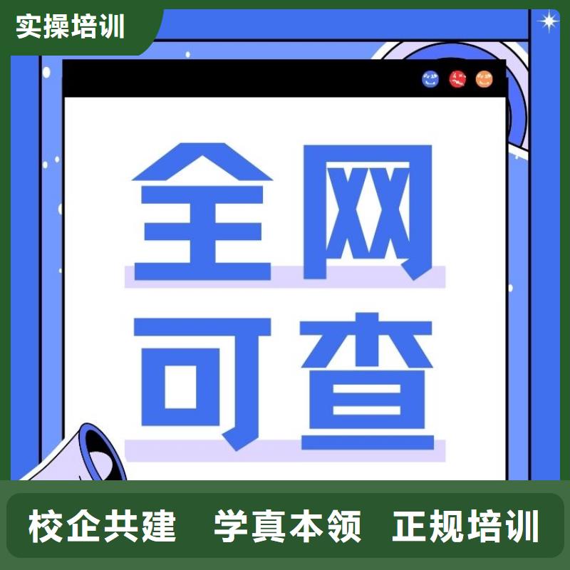 职业技能房地产经纪人证报考学真本领