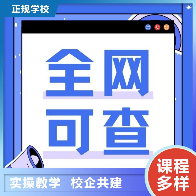 职业技能养老护理工证指导就业