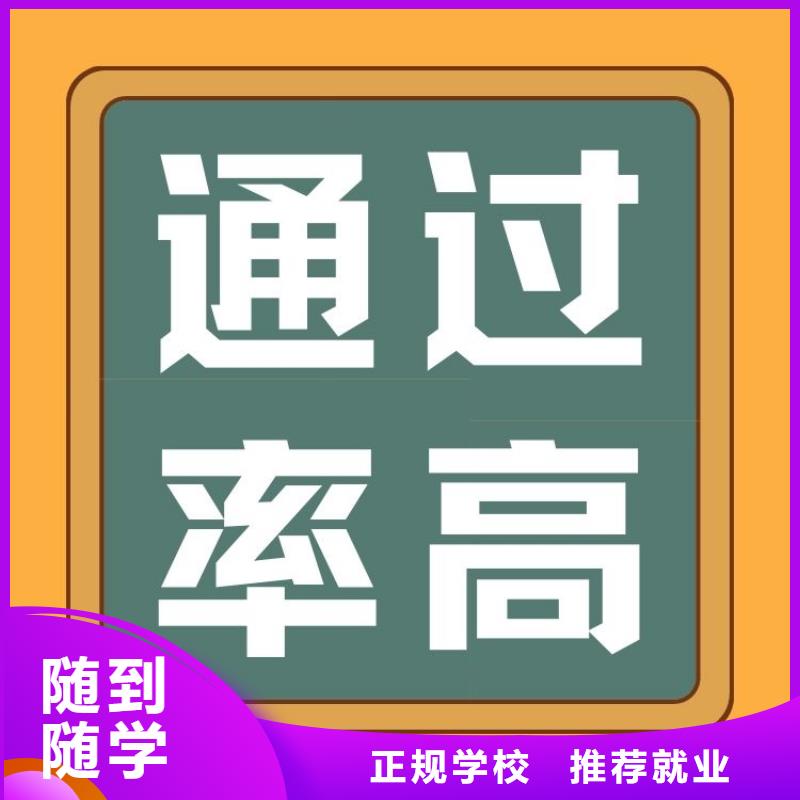 职业技能中医康复理疗师证报考条件就业快