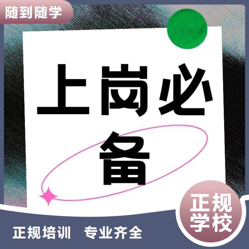 职业技能保育员证怎么考师资力量强
